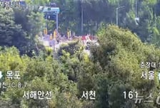 서천 서해안고속도로 인근 23톤 탱크로리 황산 누출…"출입 전면 차단"