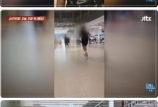 여성 따라가 장난감 칼로 '콕', 깜짝 놀라자 '하하하'...선 넘은 소년들