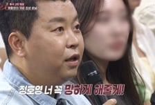 정호영 셰프, 손님에 폭행 피해…어깨 밀치고 "너 망하게 해줄게"