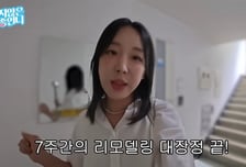 80평 살던 이지혜, 압구정 40평대 구축 이사…"한강뷰 아냐, 아쉽"