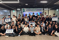 한국공학대, '제7회 대학창업연합캠프' 최종 경진대회 개최