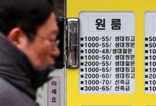 "숨만 쉬어도 월 102만원"…서울 원룸 월세 내렸는데 강남은 다시 '쑥'
