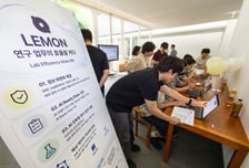 KT, 아모레퍼시픽 AI 연구 플랫폼 구축…수일 걸리던 정보검색 '5분 만에'