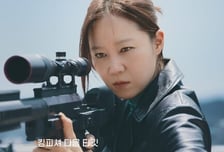 '유부녀 킬러' 공효진, 살인과 살림 사이 아슬아슬