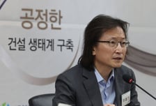 주병기 "담합 반복 기업, 등록취소·영업정지 등 추진"
