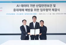 법무법인 태평양, KB손해보험·스몰티켓과 업무협약 체결