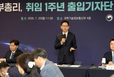과기정통부, 독파모 '국민 평가단' 200명 모집…연령·성별 골고루 선발