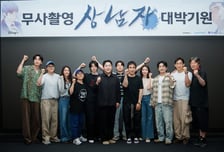 김희원 메가폰 든 '상남자', 박정민→배성우 미친 캐스팅