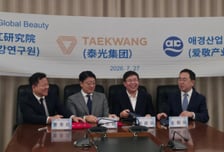 애경산업·동성제약, 中 푸단대와 맞손…피부과학·AI 연구 협력 확대