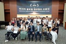 삼육대 평생교육원, 러시아 청소년 대상 첫 '글로벌 영어캠프' 성료
