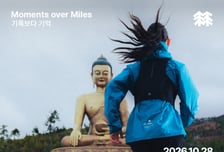 히말라야 달린다…코오롱스포츠, 부탄서 '트레일런' 개최