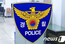 "게임 아이템 싸게 판다" 960만원 사기…계정 내준 '시보 경찰관' 임용 무산