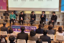 농촌창업 협력 생태계 키운다…권역 리더 워크숍 개최
