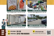 프리미엄이라더니 '중국산'…경기도 대형 베이커리 무더기 적발
