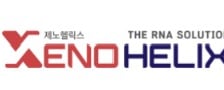 '핵산 분리정제 플랫폼' 제노헬릭스, 45억 규모 시리즈B 투자유치