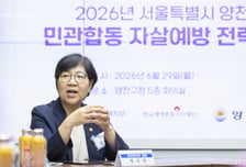 [사설]고용·주거안정도 '자살대책'이란 인식을