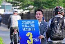 김민석 "선국후당할 것…대통령 억울하게 공격받는 일 없게 하겠다"