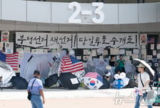 대한체육회-종목단체, 핸드볼경기장 사무실 출입 정상-필수업무 수행 협조 촉구 "국가대표 지원-체육행정 중단되선 안돼"