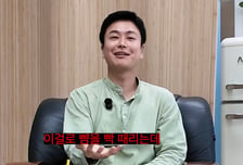 '블랑카' 정철규, 선배 개그맨 구타 폭로…"안전띠 채운 뒤 얼굴 때려"