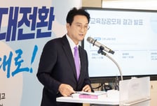 인사권 내려놓은 안민석…전국 최초 '지역 추천' 교육장 11명 선발