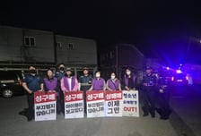 파주시, 대추벌 성매매집결지 해체 속도…행정대집행·시민참여 병행