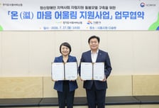 시흥시 "퇴원환자 돌봄부터 가족 지원까지"…12월까지 시범 운영