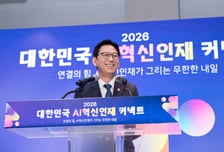 AI 인재 1000여명 모였다…과기정통부·IITP 'AI 혁신인재 커넥트' 개최