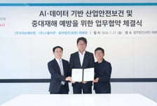 스몰티켓, 태평양·KB손보와 '택배·물류 중대재해 예방' MOU 체결