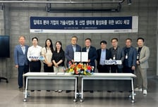로봇융합硏, 카이스트 GCC와 딥테크 생태계 활성화 나선다