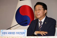 조정식 '대통령 연임' 언급에 野 반발…의장실 "원론적 입장" 진화