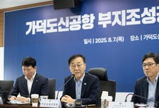 가덕도 신공항, 공사비 급등에 '경고등'…지역 건설사, 현실화 요구