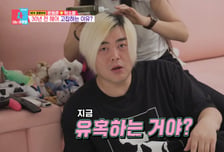 "유혹하는 거야?" 문희준, 스킨십하는 박소율에 '셋째 임신' 떠봤더니…