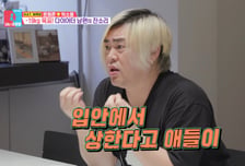 박소율, 문희준에 '장원영 다이어트' 권유…결과 '극대노'