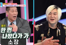 서장훈, 문희준에게 '이숙캠' 출연 권장 "법정가기 전에 들러"