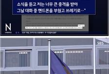 '여교사 몰카' 아들 폰 부순 경찰 아빠..."장윤기 사건과 달라" 주장
