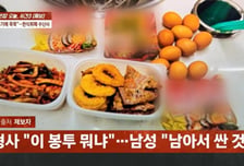 [영상]9000원 뷔페 단골, 라면·반찬 '슬쩍'..."먹다가 남은 음식" 뻔뻔
