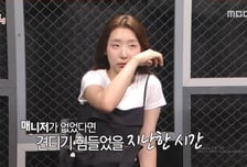 '전남친 논란' 후 쯔양 곁 지켰던 매니저…"각자의 길 간다" 선언
