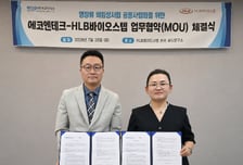 HLB바이오스텝, 에코엔테크와 영장류 비임상시험 서비스 협력