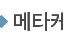"병원 MRO 경쟁력 올린다"… 메타케어, 의료소모품 유통사 제이케이메디 인수