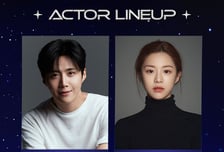 김선호X고윤정, 글로벌 축제의 장 'AAA 2026' 참석 확정 [공식]