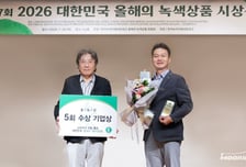 무림P&amp;P, '대한민국 올해의 녹색상품' 제지업계 최초 기업상 수상