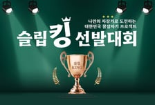 스트레스솔루션, 수면치유박람회 참가…AI 맞춤형 '나만의 자장가' 공개
