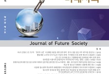 서울사이버대 학술지 '미래사회', KCI 영향력지수 5년 연속 상승세
