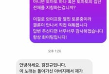 '나는야 주스될거야' 멋쟁이 토마토 동요에 숨은 의미 "아빠의 마음"
