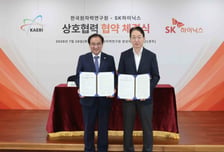 원자력연-SK하이닉스, '우주 경제 시대' 新 반도체 길 연다