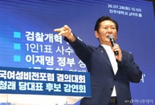 정청래, 조정식 '연임' 발언에 "원론적 내용이 비화…디테일 약한 듯"