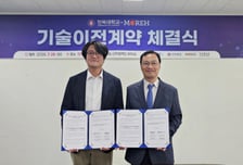 AI가 드론·무인이동체 지휘…모레, 전북대 피지컬AI 기술 확보