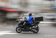 배달 갔더니 "헬멧 벗고 인적사항 적어라"...부산 아파트 논란