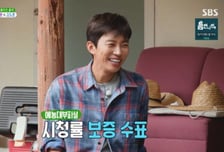 '산골총각 영웅' 차승원, 임영웅 스타성에 눈독…"우리 드라마에 끼워 넣자"