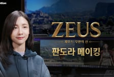 컴투스 '제우스', 배우 박지현이 연기한 '판도라' 제작기 공개